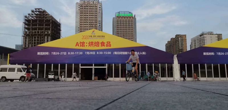 戶(hù)外活動(dòng)篷房